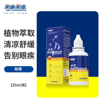 美施美康口耳眼清洁商品价格历史走势图