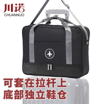 川诺旅行包3116+升级版价格走势分析及评测
