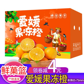 2022年12月7日更新【万能白菜价】的图片 第4张