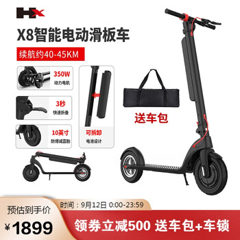真相了？
欢喜（HX）锂电池电动滑板车便携可折叠电动车小型成人迷你两轮代步车代驾踏板车便携电动自行车学生电瓶车 无座椅【国产单电池10AH】约40-45KM评测报告怎么样？质量靠不靠谱？怎么样？质量让人放心吗？使用两个月反馈！
