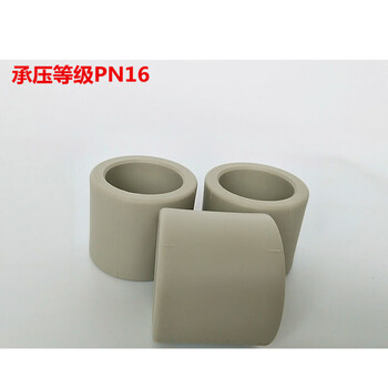 定做pph直接热熔承插水管配件pp接头ppr塑料两通套管接头bo50mm