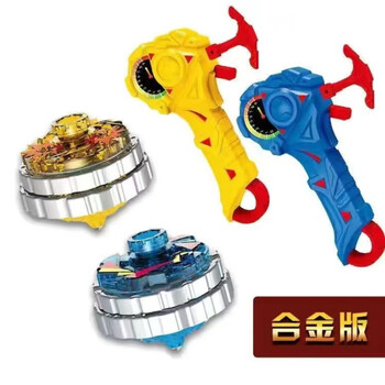 CXXYJ新款战陀双重超陀玩具男孩魔幻合金爆甲陀螺魔幻合体灯光拉绳陀螺 蓝色+黄色--电商盒