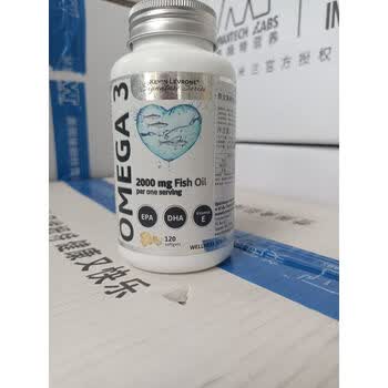 凯文莱弗隆鱼油omega3含epa dha补剂关节120粒 三瓶装-360粒 白色