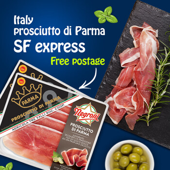 意大利风干火腿切片帕尔玛火腿切片即食生吃火腿prosciuttocrudo1包