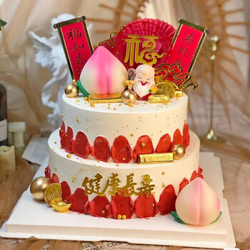 豫言家 网红双层长辈老人生日蛋糕祝寿同城配送寿桃祝寿送爷爷奶奶