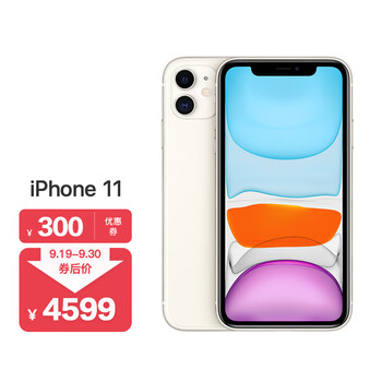 iphone11˫ʮһ2021 iphone11˫ʮһή