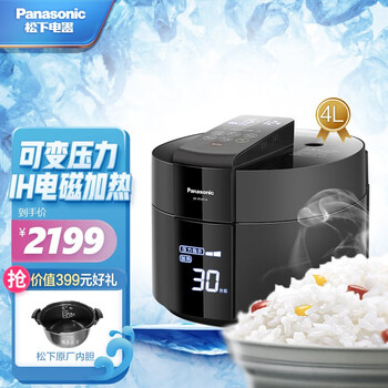 【配件实情】
松下电压力锅松下电饭煲（Panasonic）大容量压力锅IH电磁加热电压力煲智能多功能可预约高压锅 黑色SR-PE401-K值不值得入手？怎么样？求评测？有谁用过？
