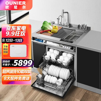 【用后说说】
欧尼尔LPX-903评测怎么样？欧尼尔集成灶公司简介质量可靠吗？评测下来告诉你坑不坑
