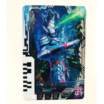 萌嘟拉奥特曼卡片耀闪新光第1弹街机卡融合激战dr卡全套sr卡全套单张