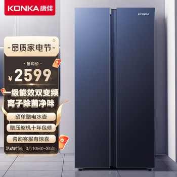 康佳冰箱值不值得购买（康佳冰箱质量如何）