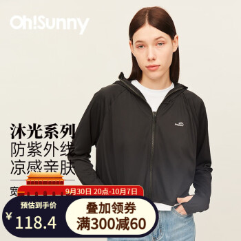 OhSunny专业防晒面料短外套，价格走势与满意评测