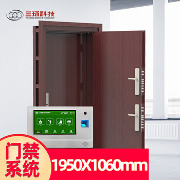 三环定制款门禁系统安全机构SHKJ-TZFH-D