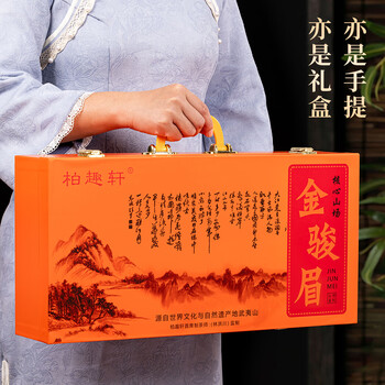 饮矿浓香型金骏眉红茶新茶武夷红茶小罐装茶叶礼盒装450克