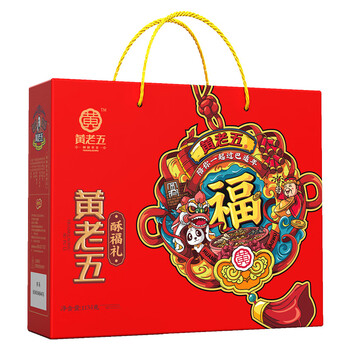 柱威黄老五花生酥礼盒整箱糕点网红零食送礼长辈1134g1134g酥福礼礼盒