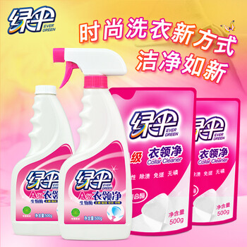 parasol衣领净parasol衣领净500g2瓶补充装去污渍洁净洗涤喷剂干洗店