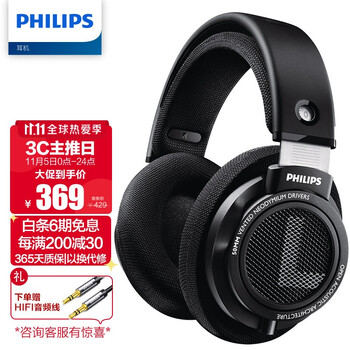 今日带货：HIFIMAN HE400SE