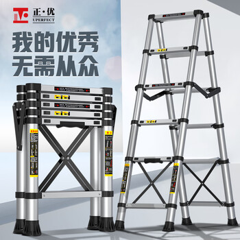 【正优】家用梯-价格走势和购买指南