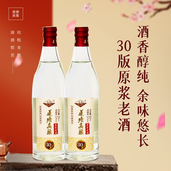 莲塘【莲塘高粱酒】30版原浆老酒特香型52度白酒纯粮食固态发酵白酒
