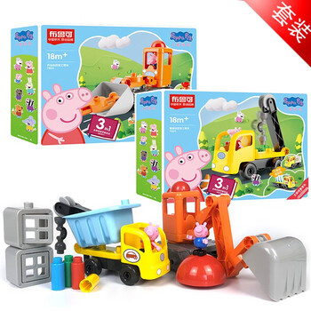 布鲁可儿童积木玩具大颗粒桶装拼插1-3岁启初精灵男女孩宝宝礼物 （乔治+佩奇）百变工程车积木