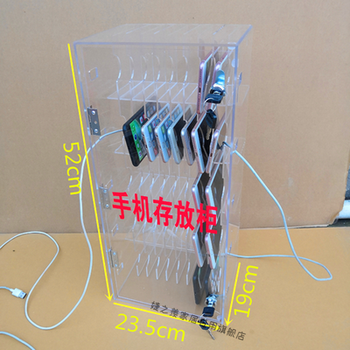 手机存放盒透明收纳盒定制保管箱员工寄存柜盒带锁有机玻璃储放柜透明