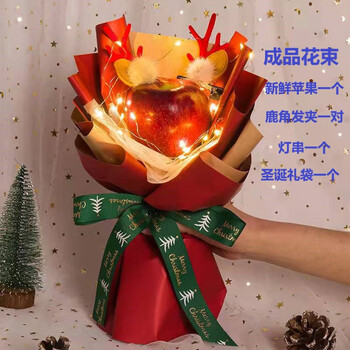手捧花束礼品送男女朋友闺蜜圣诞节礼物苹果花束红色代写贺卡送串灯