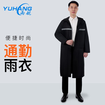 🎉抢购即送，动感火箭骑行机价格走势图解|查雨伞雨具历史低价