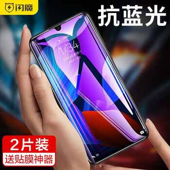 手机贴膜价格走势图,推荐闪魔品牌手机贴膜
