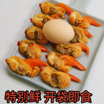 评分详细关注店铺云骁休闲零食专营店>lzjv>其它海产干货>鱼虾贝藻类