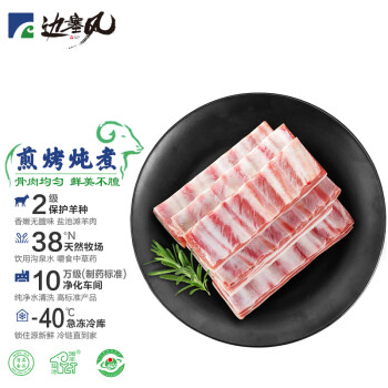 边塞风羊肉:内蒙古烤肉美食,价格趋势稳定