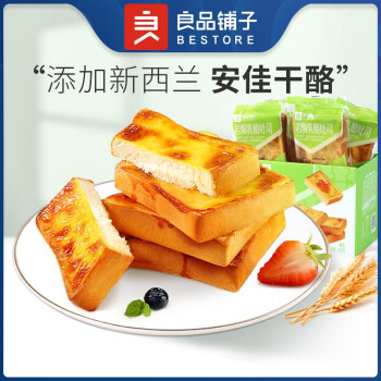 2023年4月23日更新【万能白菜价】的图片 第88张