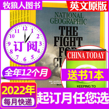 【1-5月现货+订阅】美国国家地理英文原版杂志2022年1-