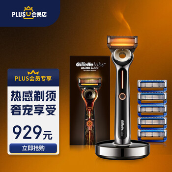吉列剃须刀:高性价比,舒适使用