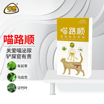 喵路顺宠物泌尿粉猫咪尿闭尿路感染结石尿道不畅期间的泌尿系统营养品非药品非猫利尿通猫咪泌尿粉 5g 8包1盒装 图片价格品牌报价 京东