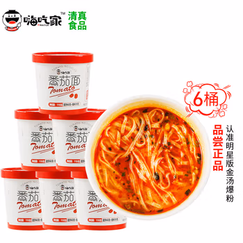 嗨吃家番茄面119g*6桶整箱装酸辣香浓番茄方拉面冲泡速食方面面