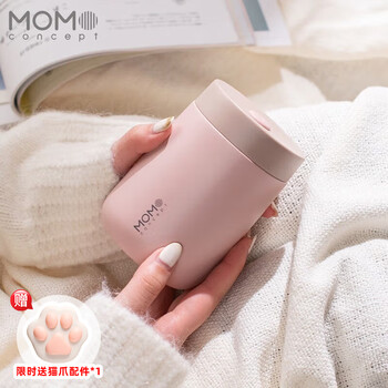 追逐温暖|MOMOCONCEPT保温杯价格走势分析