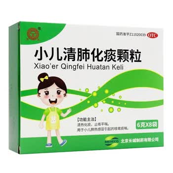 京丰 小儿清肺化痰颗粒 6g*8袋 清热化痰平喘 小儿肺热引起的咳嗽痰喘