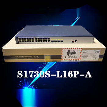 s1730s-l8p/l16p/l24p/l4p4t-a/ma华为全千兆poe供电企业级交换机 s17