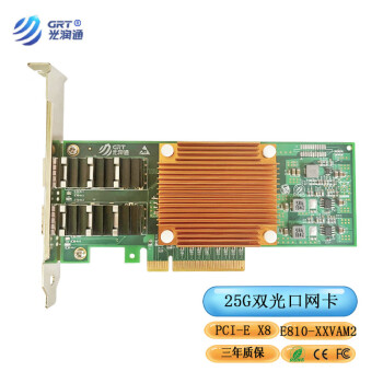 光润通（GRT） F2502E-V4.0  SFP28 25G双光口网卡E810芯片 PCIe x8
