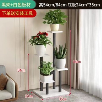 生态宜家生态官方直销花架子客厅落地式阳台置物架花盆简约现代铁艺