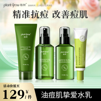 植树套装/礼盒价格走势和销量趋势分析,精心评测推荐!