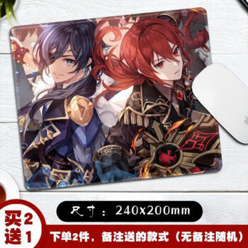 凯亚迪卢克 180x220x3mm