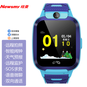 纽曼 Newsmy 4g 视频通话 精准定位 儿童智能电话手表gps 定位学生防水触屏移动联通电信移动4g版卡通蓝 磁吸充电 拍照 微聊 定位 图片价格品牌报价 京东