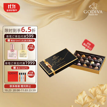 甜蜜季节，品味独特巧克力大师——歌帝梵