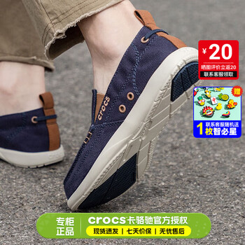 卡骆驰(crocs)复古男鞋24春新款沃尔卢运动轻便耐磨休闲鞋透气帆布鞋