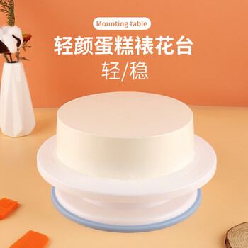 拜杰(baijie)烘焙工具 裱花台 旋转蛋糕台 蛋糕裱花台 裱花烘焙工具