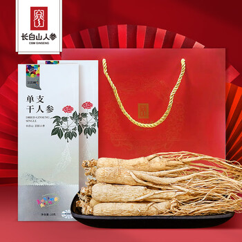 长白山人参干人参东北吉林生晒参煲汤煮粥泡酒材料（非药材）富含人参皂苷送长辈父母礼品伴手礼 【地道长白山干人参10g/盒*2】送手袋1个