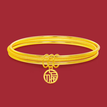 三生三世手镯【56圈口】 12