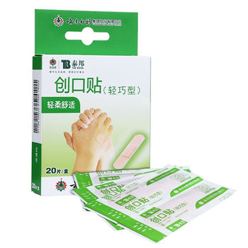 云南白药 泰邦 创口贴(轻巧型) 20片 创可贴 本品1盒【图片 价格 品牌
