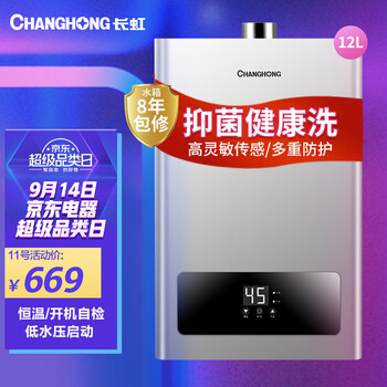 【配件实情】
长虹12H2评测怎么样？长虹玻璃隔断有内幕吗？有没有人买过？
