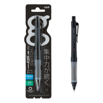 uniKURUTOGA自动铅笔,价格稳定销量佳!